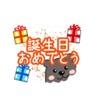 お祝いに♪くまクマの動くキラキラスタンプ（個別スタンプ：8）