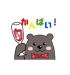 お祝いに♪くまクマの動くキラキラスタンプ（個別スタンプ：15）