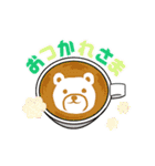 お祝いに♪くまクマの動くキラキラスタンプ（個別スタンプ：24）