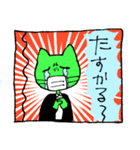 緑猫（姉弟）（個別スタンプ：6）