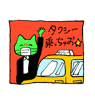 緑猫（姉弟）（個別スタンプ：8）