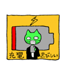 緑猫（姉弟）（個別スタンプ：10）