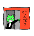 緑猫（姉弟）（個別スタンプ：16）