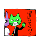 緑猫（姉弟）（個別スタンプ：25）