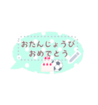 【しんぷるかわいい6】サッカーメッセージ（個別スタンプ：13）