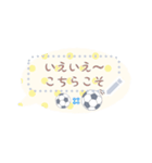 【しんぷるかわいい6】サッカーメッセージ（個別スタンプ：19）