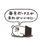 さぼくま（個別スタンプ：4）