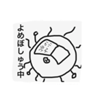 ぼくぱんぴろ（個別スタンプ：3）