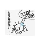 ぼくぱんぴろ（個別スタンプ：10）