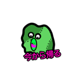 Poorモンスター(日常)（個別スタンプ：9）