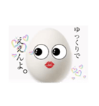 寄り添い高級白タマゴ（個別スタンプ：4）