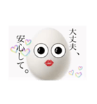 寄り添い高級白タマゴ（個別スタンプ：6）