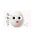 寄り添い高級白タマゴ（個別スタンプ：7）