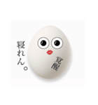 寄り添い高級白タマゴ（個別スタンプ：9）