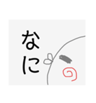 極端に長い文字＆短い文字のスタンプ（個別スタンプ：7）