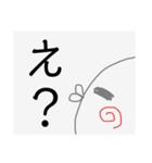 極端に長い文字＆短い文字のスタンプ（個別スタンプ：8）