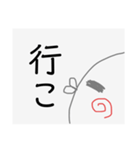 極端に長い文字＆短い文字のスタンプ（個別スタンプ：9）