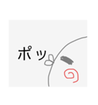 極端に長い文字＆短い文字のスタンプ（個別スタンプ：13）