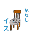 くだらなセリフ（個別スタンプ：8）