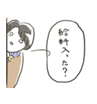 【修正版】仕送り母(文字大きめ)（個別スタンプ：3）