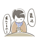 【修正版】仕送り母(文字大きめ)（個別スタンプ：4）
