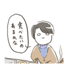 【修正版】仕送り母(文字大きめ)（個別スタンプ：10）