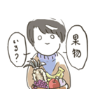 【修正版】仕送り母(文字大きめ)（個別スタンプ：11）