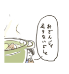 【修正版】仕送り母(文字大きめ)（個別スタンプ：14）