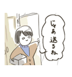 【修正版】仕送り母(文字大きめ)（個別スタンプ：17）