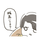【修正版】仕送り母(文字大きめ)（個別スタンプ：19）