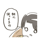 【修正版】仕送り母(文字大きめ)（個別スタンプ：20）