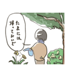 【修正版】仕送り母(文字大きめ)（個別スタンプ：22）