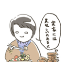 【修正版】仕送り母(文字大きめ)（個別スタンプ：23）