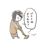 【修正版】仕送り母(文字大きめ)（個別スタンプ：26）