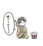 【修正版】仕送り母(文字大きめ)（個別スタンプ：27）