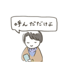 【修正版】仕送り母(文字大きめ)（個別スタンプ：38）