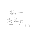 メンヘラ子ver.1（個別スタンプ：1）
