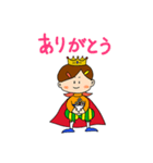 日常で使える！カラフル王子様♪（個別スタンプ：1）