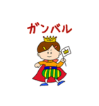 日常で使える！カラフル王子様♪（個別スタンプ：2）