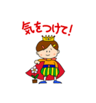 日常で使える！カラフル王子様♪（個別スタンプ：4）
