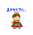 日常で使える！カラフル王子様♪（個別スタンプ：11）