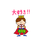日常で使える！カラフル王子様♪（個別スタンプ：14）