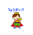 日常で使える！カラフル王子様♪（個別スタンプ：16）