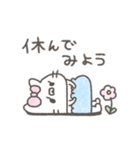 ぽわぽわにゃんこ3〜日常〜（個別スタンプ：7）