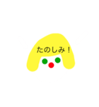 ともだちと話そう！気楽な会話スタンプ（個別スタンプ：4）