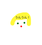 ともだちと話そう！気楽な会話スタンプ（個別スタンプ：5）