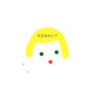 ともだちと話そう！気楽な会話スタンプ（個別スタンプ：6）