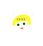 ともだちと話そう！気楽な会話スタンプ（個別スタンプ：7）