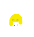 ともだちと話そう！気楽な会話スタンプ（個別スタンプ：14）
