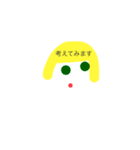 ともだちと話そう！気楽な会話スタンプ（個別スタンプ：19）